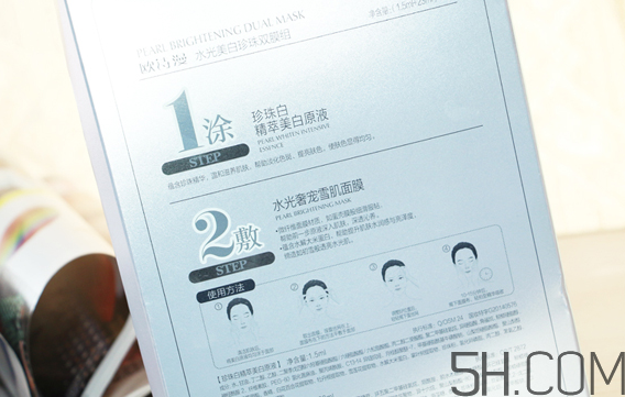 歐詩(shī)漫水光美白面膜多少錢？專柜價(jià)格