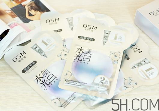 歐詩(shī)漫水光美白面膜多少錢？專柜價(jià)格