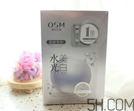 歐詩(shī)漫水光美白面膜多少錢？專柜價(jià)格