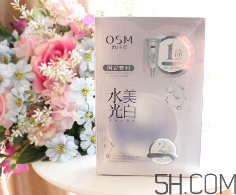 歐詩漫水光美白面膜怎么用？使用方法