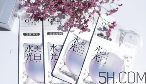 歐詩漫水光美白面膜怎么用？使用方法