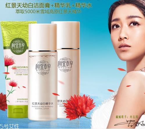 相宜本草洗面奶怎么樣？相宜本草洗面奶哪款好？