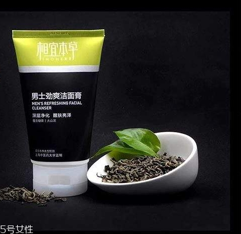 相宜本草洗面奶怎么樣？相宜本草洗面奶哪款好？