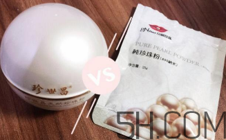 珍世昌珍珠粉和京潤珍珠粉哪個好？