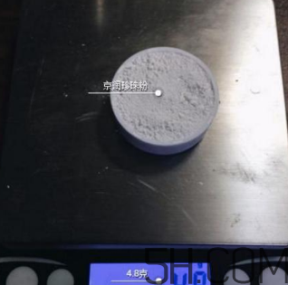 珍世昌珍珠粉和京潤珍珠粉哪個好？
