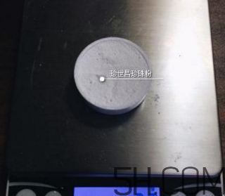 珍世昌珍珠粉和京潤珍珠粉哪個好？