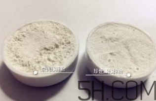 珍世昌珍珠粉和京潤珍珠粉哪個好？