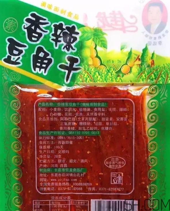 備孕期間能吃辣條嗎？備孕吃辣條對(duì)懷孕有影響嗎？