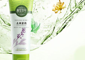 相宜本草洗面奶怎么樣？相宜本草洗面奶哪款好？