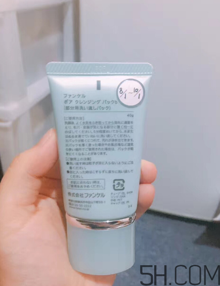 fancl去黑頭面膜怎么樣？fancl去黑頭面膜好用嗎？