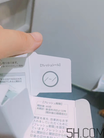 fancl去黑頭面膜怎么樣？fancl去黑頭面膜好用嗎？