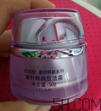 自然堂休眠霜怎么用？自然堂休眠霜使用心得