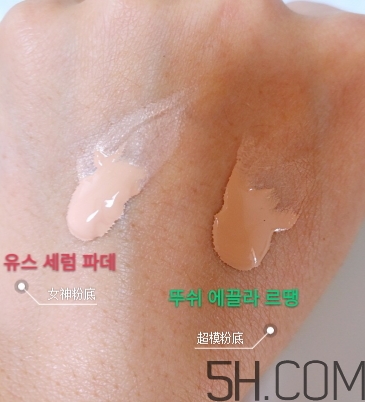 ysl女神粉底液怎么樣？ysl女神粉底液和超模粉底液對(duì)比