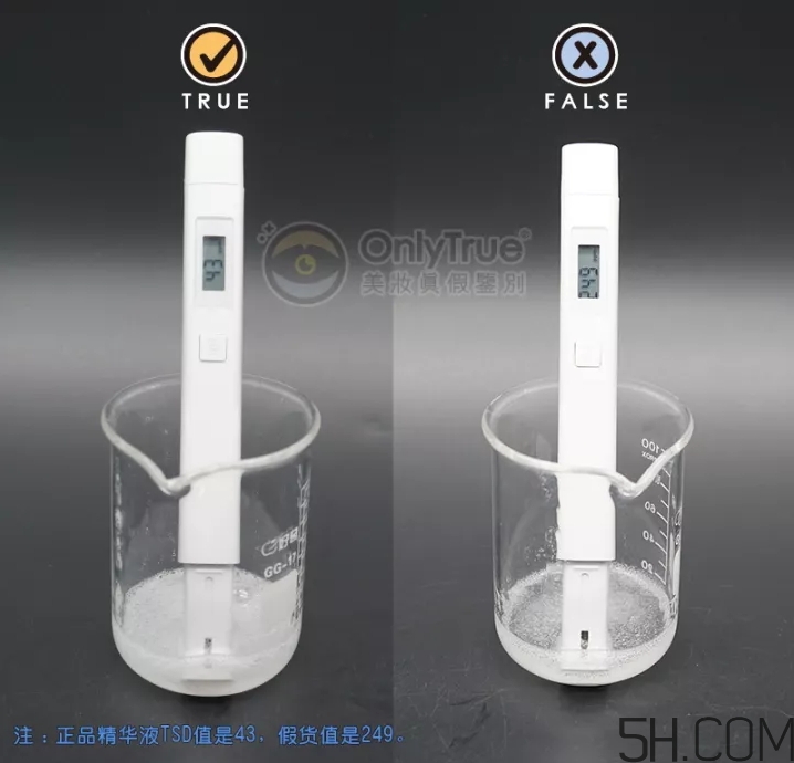 皇后的秘密面膜真假怎么分辨？皇后的秘密面膜真假對比圖