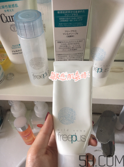 芙麗芳絲洗面奶是氨基酸嗎？氨基酸洗面奶有哪些？