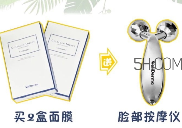 夢(mèng)蝸按摩儀怎么充電？wellderma夢(mèng)蝸按摩儀怎么換電池
