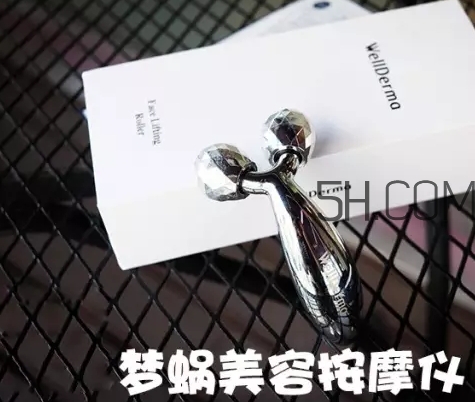 夢(mèng)蝸按摩儀有微電流嗎？wellderma夢(mèng)蝸按摩儀怎么清洗？