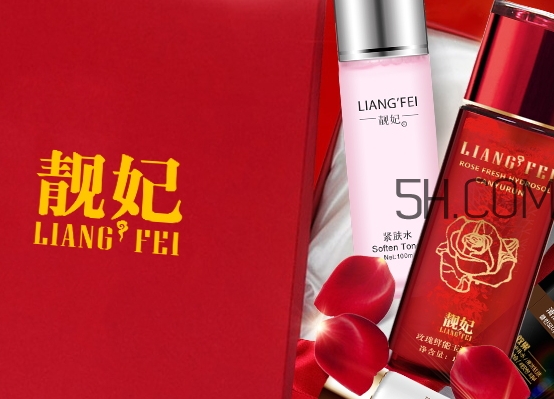 靚妃是什么牌子？靚妃化妝品怎么樣