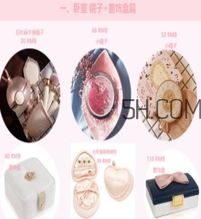 買什么家居用品？高顏值家居物件推薦