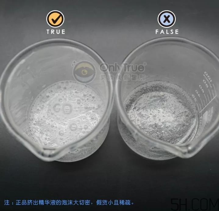 皇后的秘密面膜真假怎么分辨？皇后的秘密面膜真假對比圖