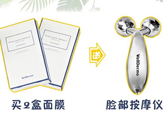 夢蝸按摩儀怎么充電？wellderma夢蝸按摩儀怎么換電池
