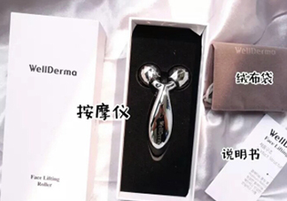 夢蝸按摩儀有微電流嗎？wellderma夢蝸按摩儀怎么清洗？