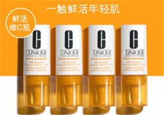 倩碧VC精華液怎么樣？倩碧VC精華液測(cè)評(píng)