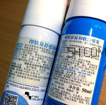 理膚泉噴霧可以帶上高鐵嗎？理膚泉噴霧可以托運嗎？
