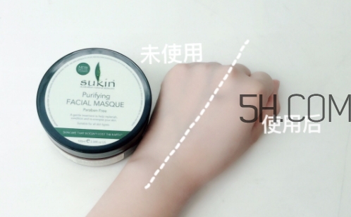 sukin蘇芊面膜怎么用？sukin蘇芊面膜多久用一次