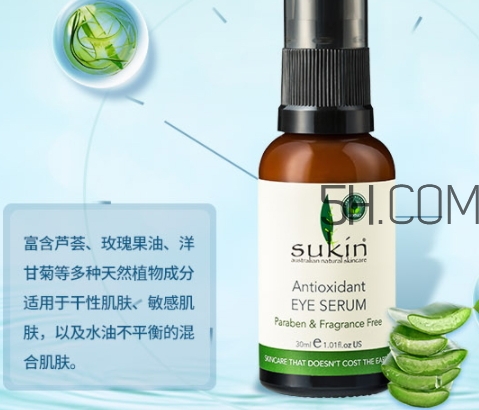 sukin蘇芊眼霜適合什么年齡？sukin眼霜適合膚質(zhì)