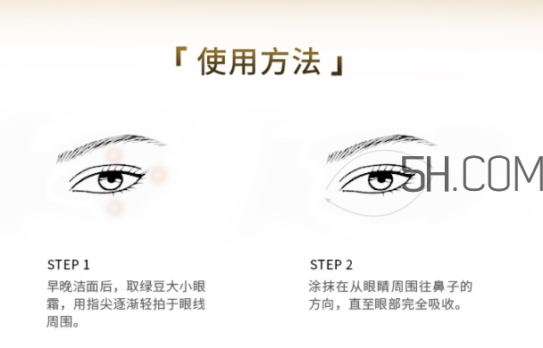 trilogy眼霜怎么樣？趣樂活眼霜多少錢