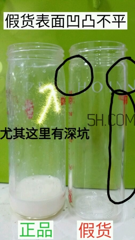 貝親奶瓶怎么辨別真假？貝親奶瓶真假辨別