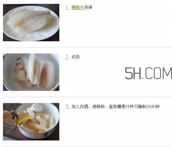 鯛魚怎么做？鯛魚是海魚還是淡水魚