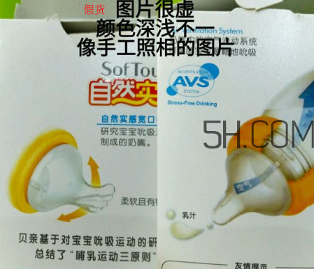 貝親奶瓶怎么辨別真假？貝親奶瓶真假辨別