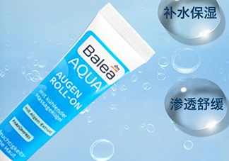 balea芭樂雅滾珠眼霜怎么用？芭樂雅眼霜使用方法