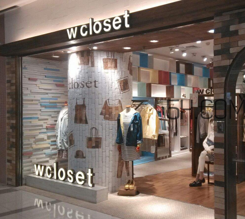 wcloset是什么牌子？wcloset是什么檔次？