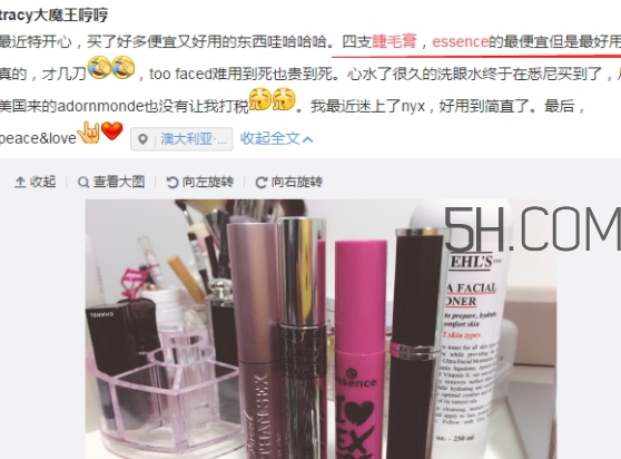 essence睫毛膏怎么樣？essence睫毛膏紅管黑管藍(lán)管區(qū)別
