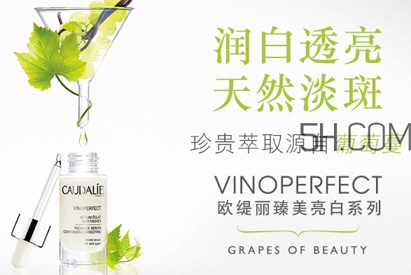 歐緹麗臻美亮白精華液多少錢？歐緹麗臻美亮白精華液怎么樣？