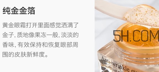 泰國(guó)beauty buffet黃金眼霜怎么樣？
