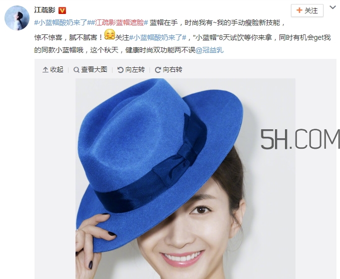 冠益乳小藍帽酸奶多少錢？冠益乳小藍帽酸奶是什么