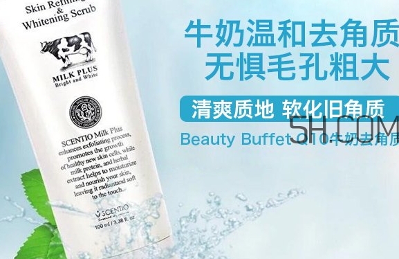 beauty buffet去角質(zhì)凝膠怎么樣？