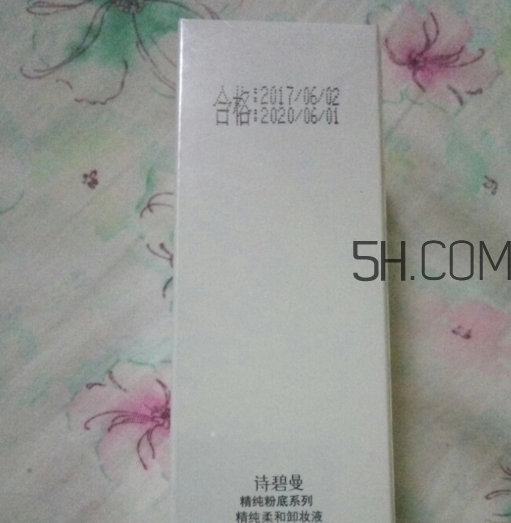 詩碧曼卸妝液多少錢？詩碧曼卸妝液怎么樣？