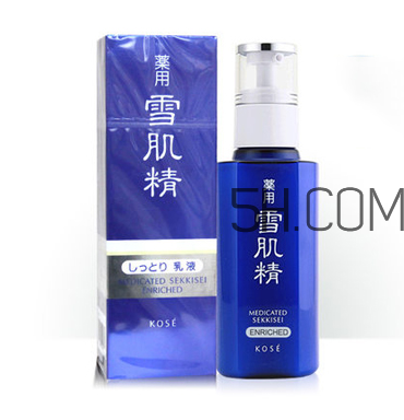 雪肌精乳液怎么樣？雪肌精乳液有幾種？