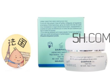 darphin迪梵眼霜怎么樣？darphin迪梵眼霜多少錢