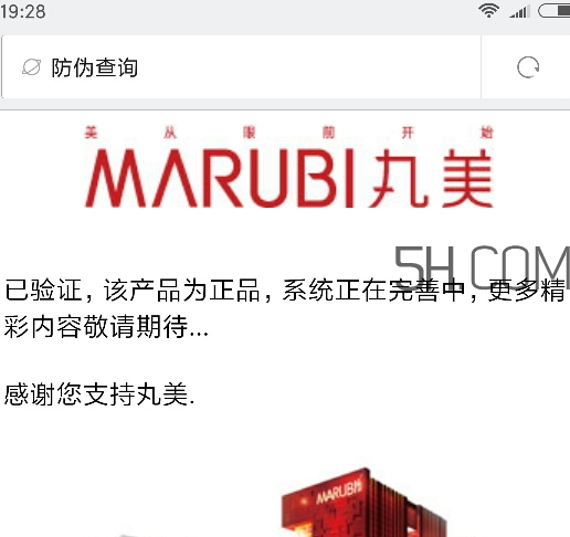 丸美眼部舒悅精華霜多少錢？丸美眼部舒悅精華霜怎么樣？