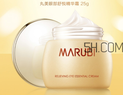 丸美眼部舒悅精華霜多少錢？丸美眼部舒悅精華霜怎么樣？