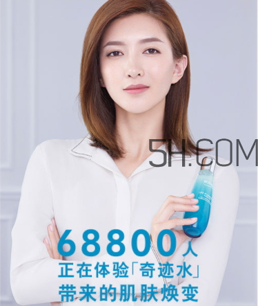 碧歐泉女士肌底精華露多少錢？碧歐泉女士肌底精華露怎么樣？