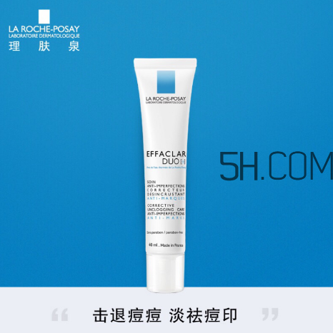 理膚泉duo乳好用嗎？理膚泉duo乳測(cè)評(píng)