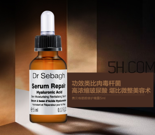 賽貝格精華好用嗎？賽貝格凍齡精華怎么樣？