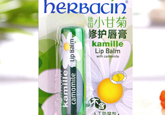 herbacin賀本清小甘菊唇膏怎么樣？小甘菊唇膏使用心得